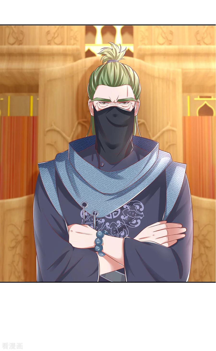 Shura Sword Sovereign Chapter 207 Gambar 9